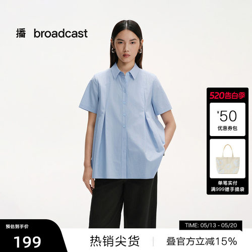 时髦外翻领,宽松不勒