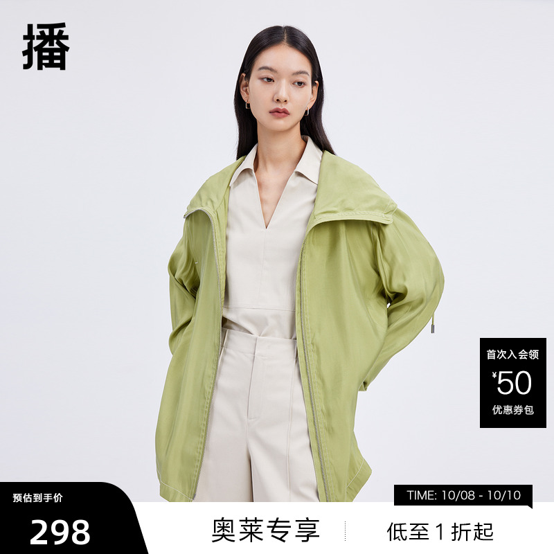 撞色明线的设计、袖口四合扣
