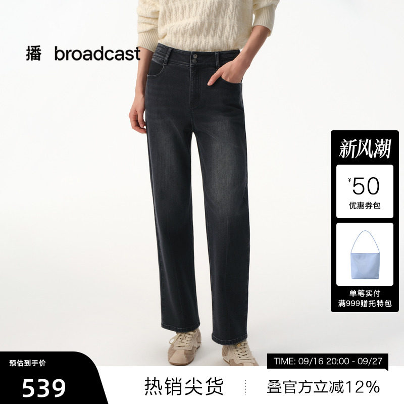 【播奥莱】播冬季显瘦直筒黑色牛仔裤女复古长裤BDS4KD3653