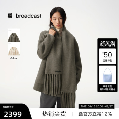 【播奥莱】播商场同款可拆卸围脖短款宽松毛呢外套女冬BDS4AD4783