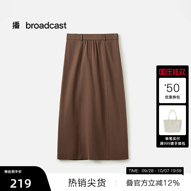 【播奥莱】播卡其色中长款半身裙女夏通勤裙子BDS7BD4505