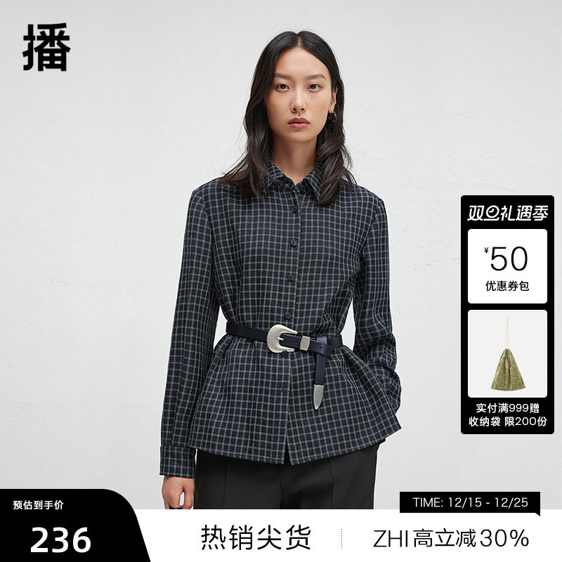 【播奥莱】播秋新款文艺格子半身裙女气质通勤裙子DDR4BD5089