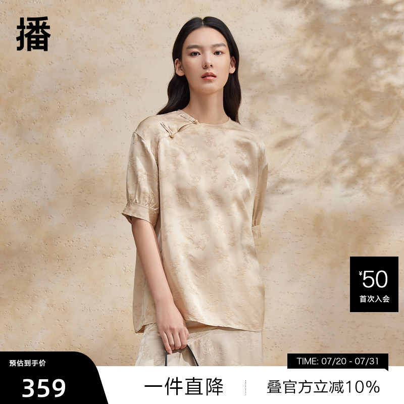 新中式盘扣圆领