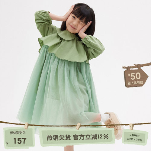 播broadcute童装女童森系公主60支高密府绸立领连衣裙KGQ2L195