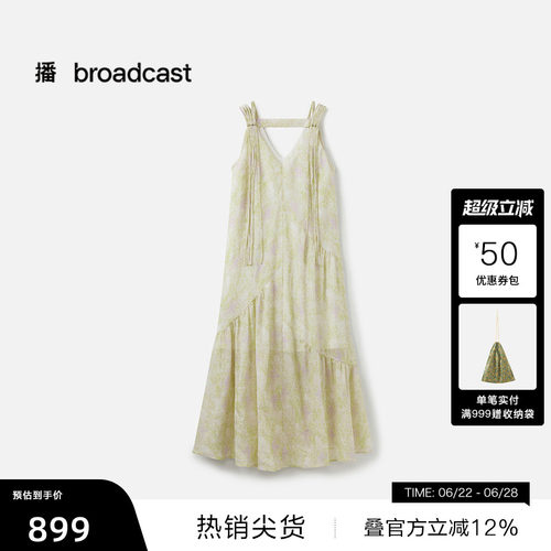 播度假风无袖晕染印花连衣裙女26夏季新款宽松A字裙DDT2LD6048