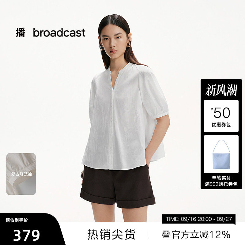 【播奥莱】播夏季新中式气质白衬衫女短袖衬衣BDS2CD2463图片