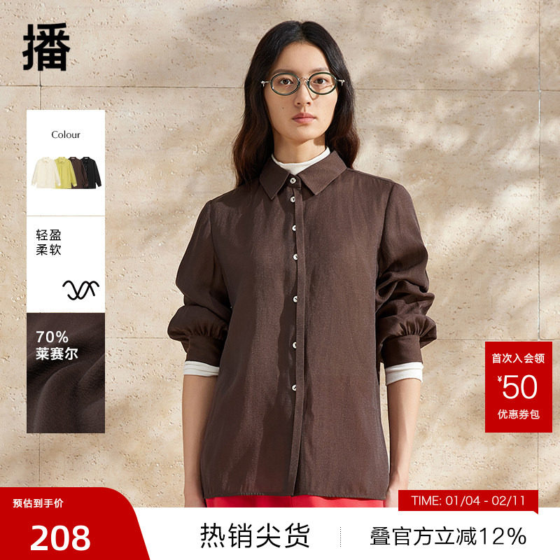 播褶皱衬衫女商场同款2024新款气质通勤内搭长袖衬衣BDR1CD0076,女装/女士精品,衬衫,淘宝优惠券,粉丝福利购,淘宝优惠卷