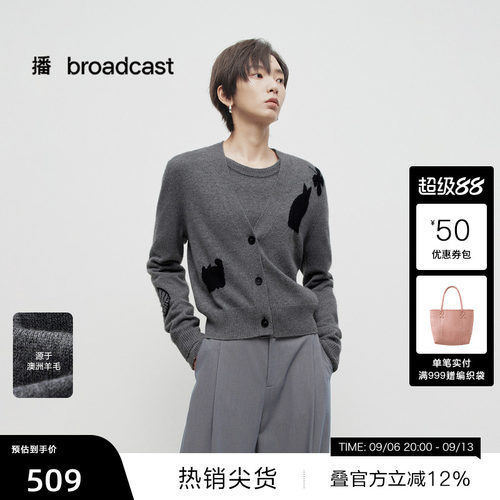 时尚深V拉长脖颈线条