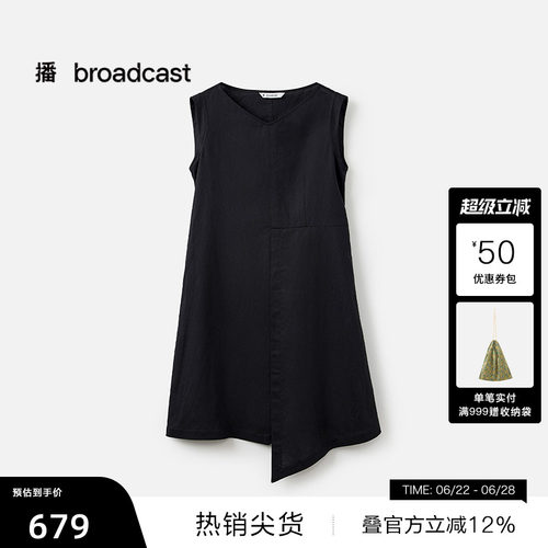 优雅V领连衣裙