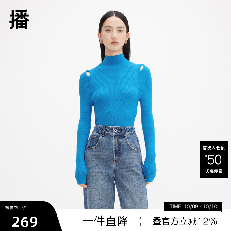 【播奥莱】【100%绵羊毛】播美拉德高领商场同款内搭紧身毛衣