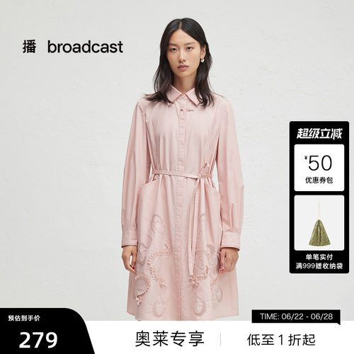 WP【播奥莱】播商场同款24春秋白色绣花宽松连衣裙女BDR3LD3256