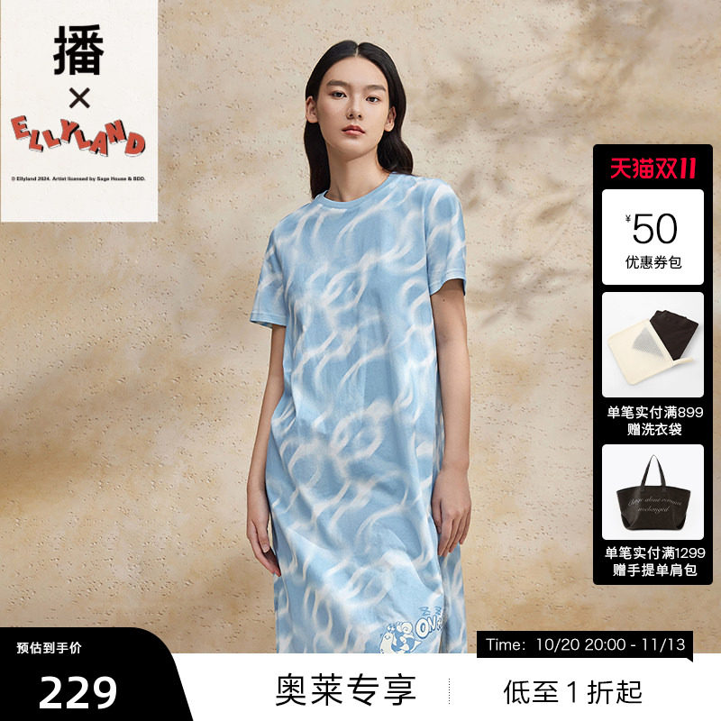 【播奥莱】播夏季纯棉ELLYLAND联名连衣裙中长款裙子BDR2LD1120