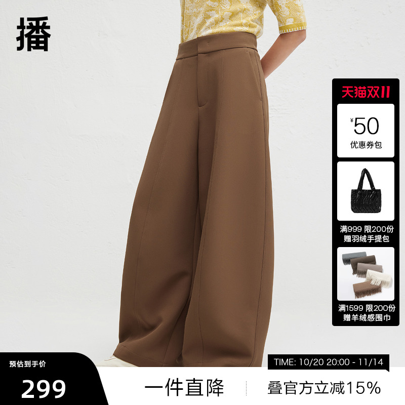 时尚简约一片式腰头