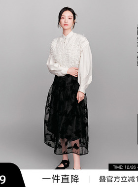 【播奥莱】播新中式倪妮同款半身裙女商场同款24新纱裙BDR1BD0019