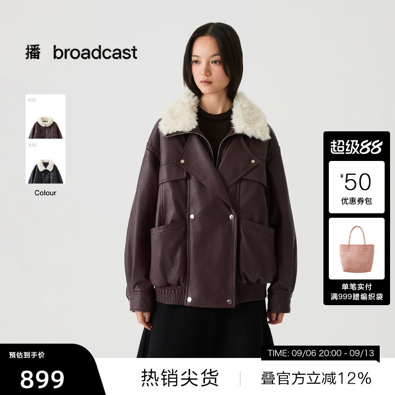 【播奥莱】播摩登复古短款翻领皮衣羽绒服女冬时髦外套DDS4RD5241