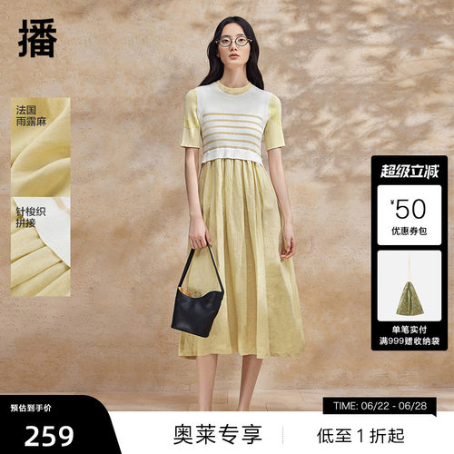 悬垂感好