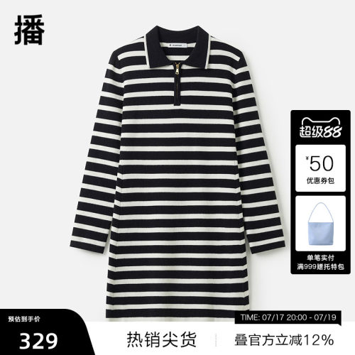 【播奥莱】播冬季休闲风条纹连衣裙女简约内搭裙子BDR9LD4215