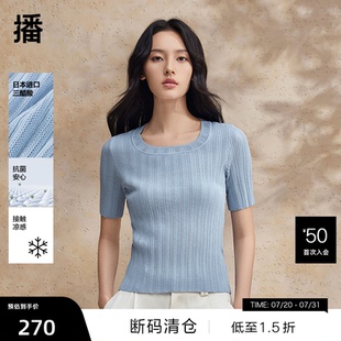 方领修身 女夏季 播针织短袖 显瘦上衣DDR2SD5457 播奥莱