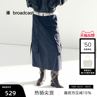 【播奥莱】播商场同款工装风条纹半身裙女秋季通勤裙子BDS3BD4820