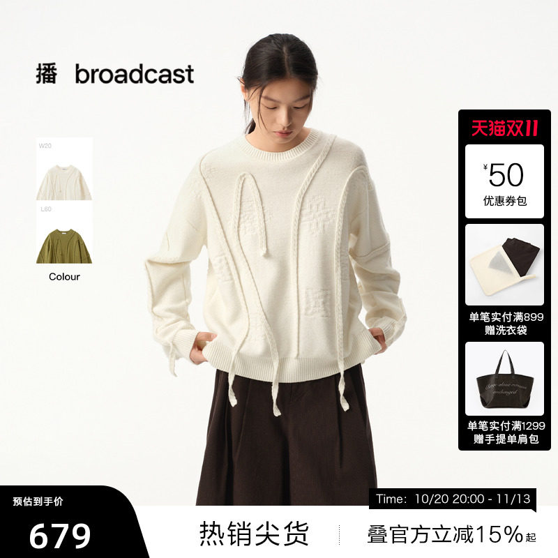【播奥莱】播冬季不规则流苏针织衫女套头毛衣BDS4SD3748