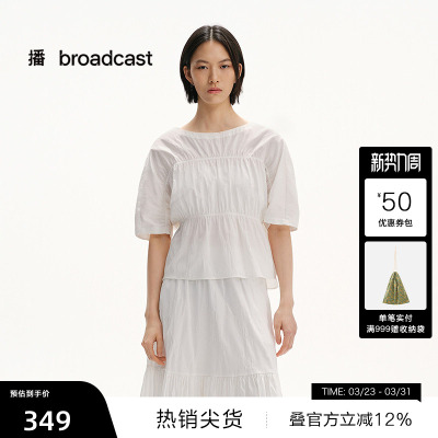 【播奥莱】播商场同款收腰短袖白衬衫女夏中式气质衬衣BDS2HD2429