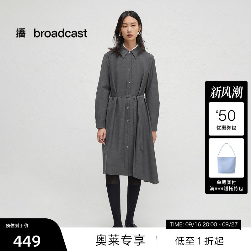 【播奥莱】播秋季不对称连衣裙女通勤衬衫裙BDR3LD1979