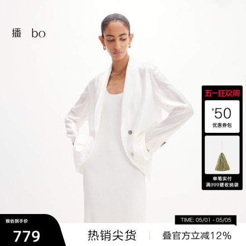 【播奥莱】播 bo 商场同款气质西装外套女休闲西服上衣BDR2XD2600