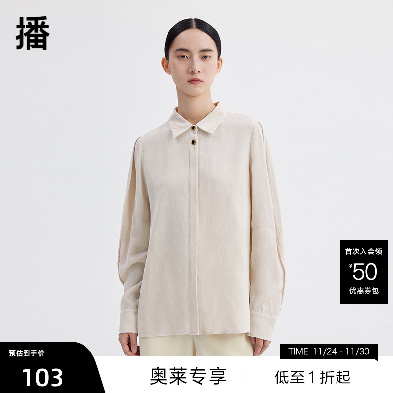 舒适衬衫播2023简约宽松