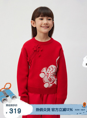 播broadcute童装2025春新款男女童上衣红盘扣套头毛衣KER4SD0103
