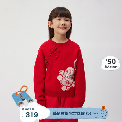 播broadcute童装2025春新款男女童上衣红盘扣套头毛衣KER4SD0103