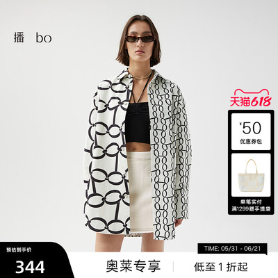【播奥莱】播 bo 商场同款花衬衫欧美风宽松衬衣BDQ4CD0646