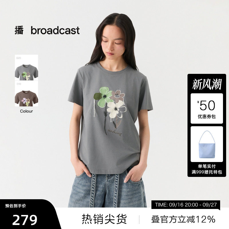 【播奥莱】播26夏新品H型T恤女圆领撞色印花宽松上衣DDT2YD5655
