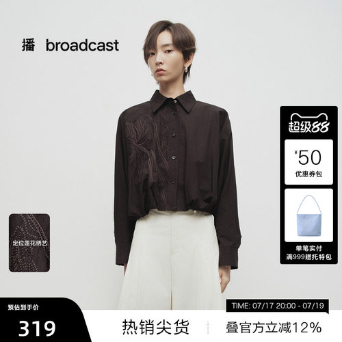 衬衫尖领，莲花刺绣