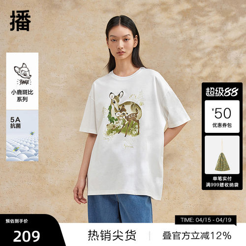 优雅罗纹圆领，小鹿斑比联名印花