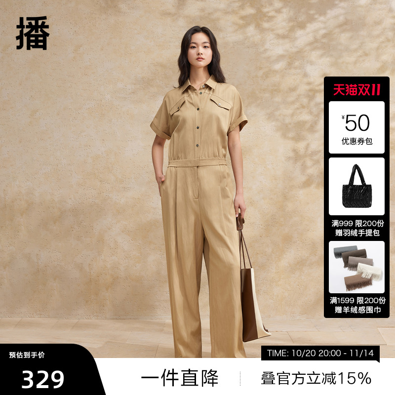 质感金属拉链，宽边袖口设计