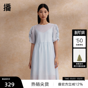 【播奥莱】播褶皱收腰连衣裙女商场同款宽松简约A字裙BDR2LD1436