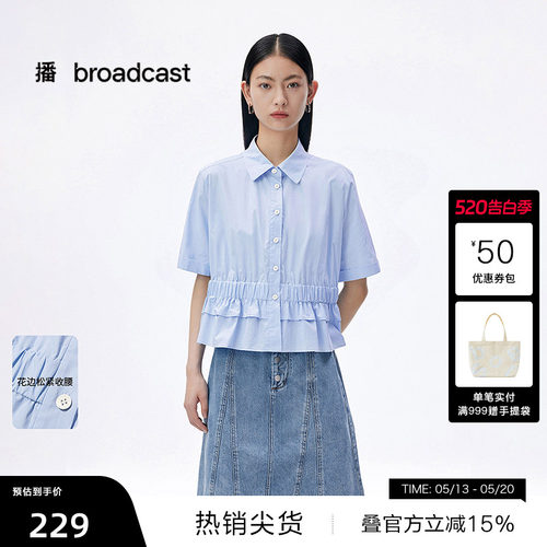 经典翻领