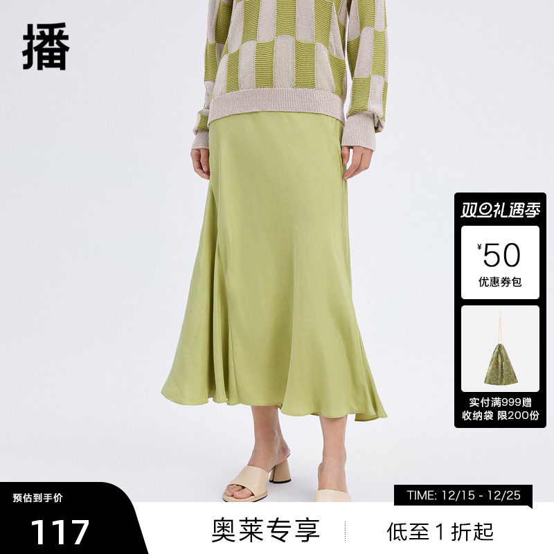 立体斜裁设计、花边裙摆