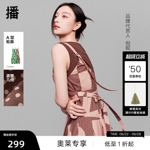 隐藏式侧口袋， 腰带收腰设计