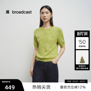 播奥莱 女25春气质短袖 播商场同款 针织衫 BDS1SD1252 提花短袖