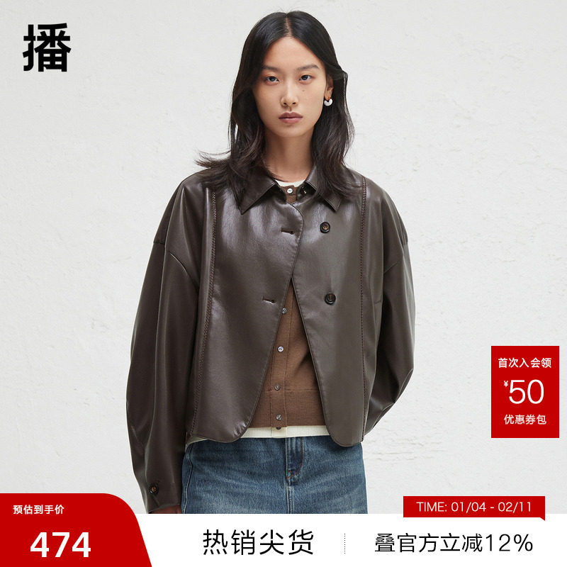 【播奥莱】播商场同款机能翻领外套女秋新短款皮衣BDR3WD1810,女装/女士精品,短外套,淘宝优惠券,粉丝福利购,淘宝优惠卷