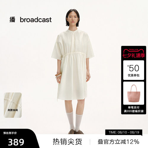 天然光泽感连衣裙