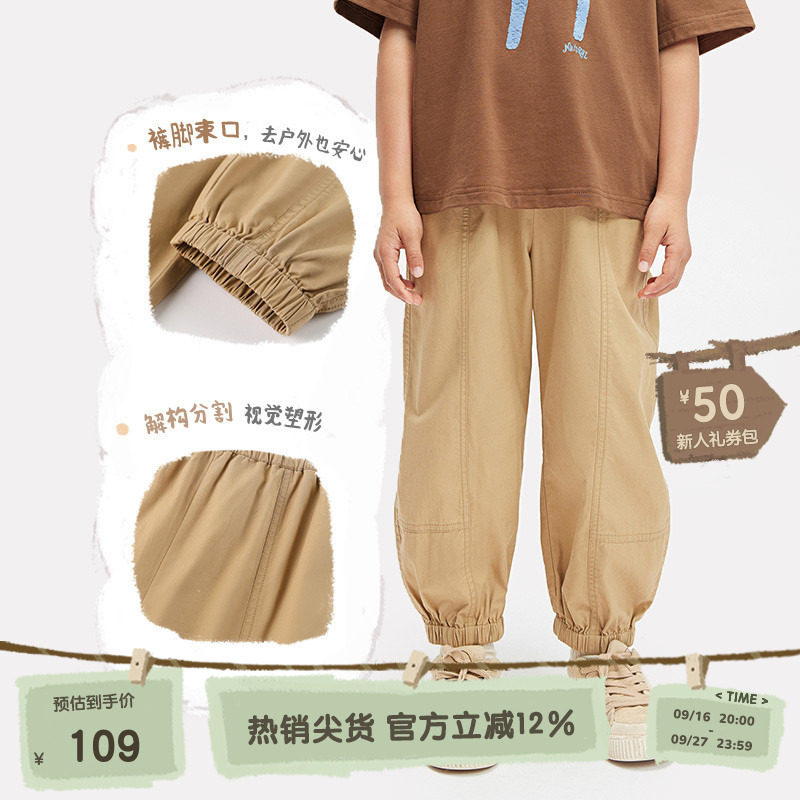 播broadcute童装2024夏季新款男女童裤子休闲束脚裤KER3KD0976
