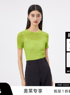 【播奥莱】播商场同款夏针织上衣女简约气质短袖t恤BDQ2SD1500
