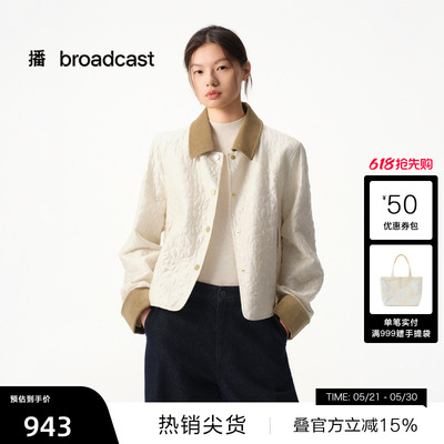 【播奥莱】播商场同款摩登感翻领短外套女秋冬气质上衣BDS4PD3598