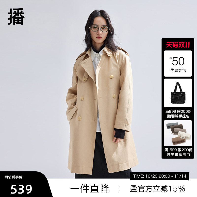 利落小翻领，皮质腰带扣