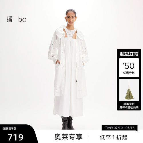 气质压褶翻领