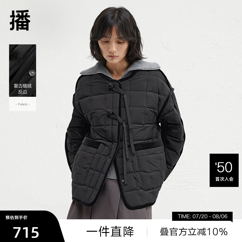 方形拼接口袋，袖口细节包边