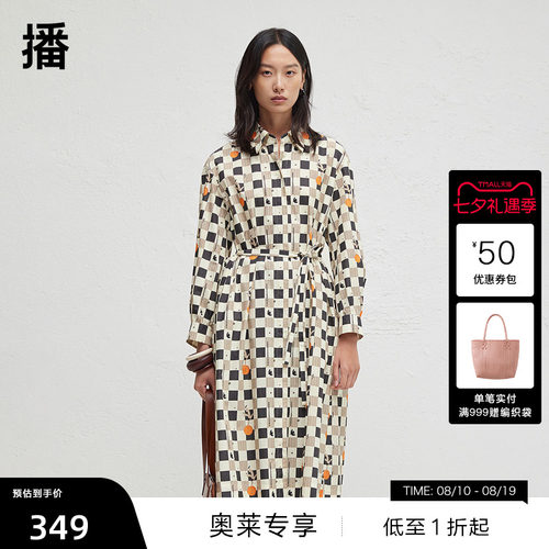 时尚简约外翻衬衫领，浪漫褶皱下摆设计