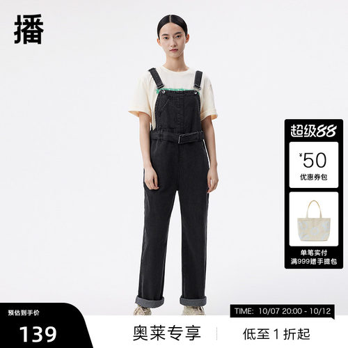 可调节背带，腰带收腰，直筒裤型